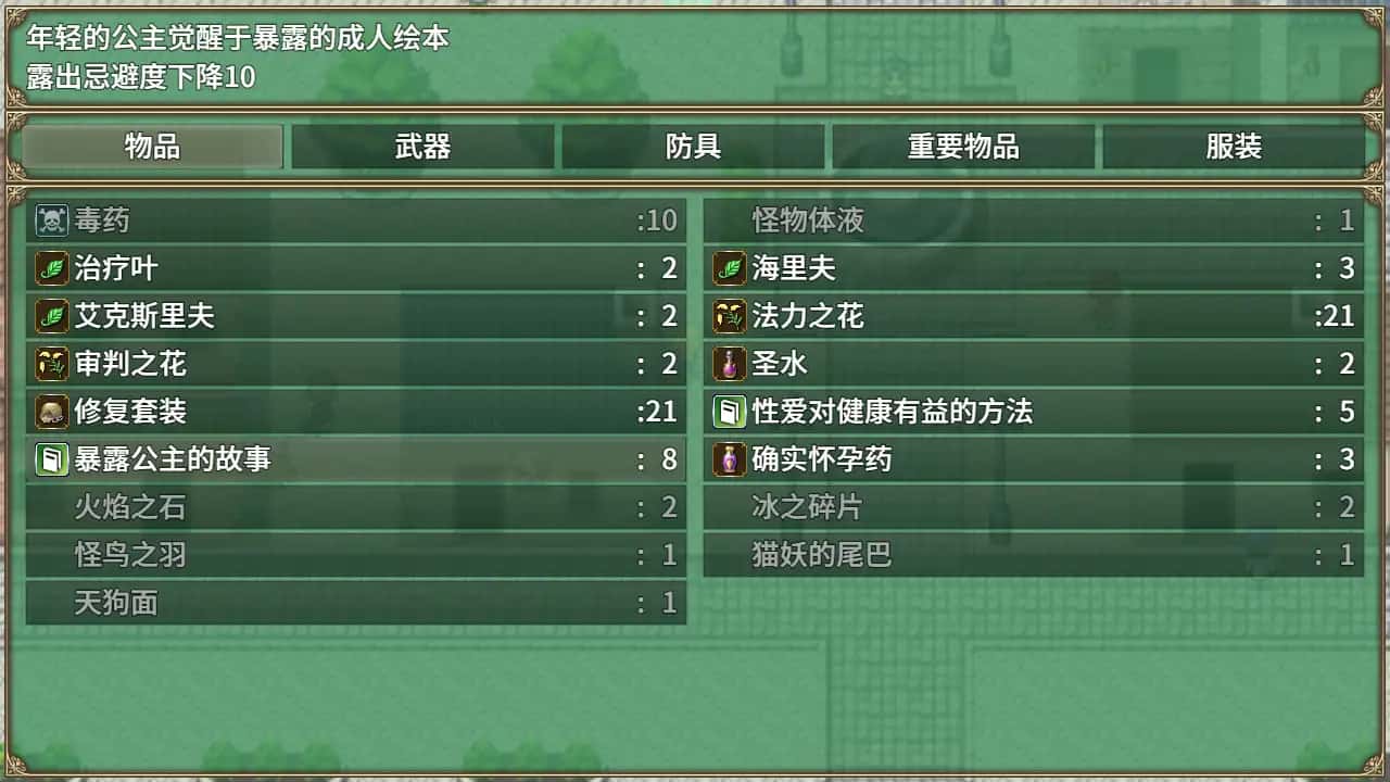 视觉数据3